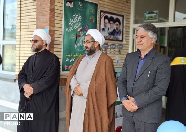جشن عاطفه‌ها در اهر