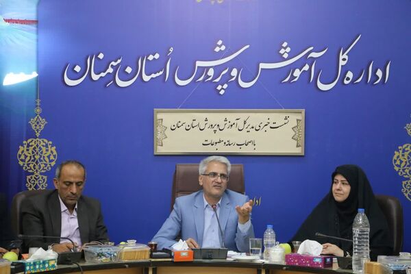 نشست خبری مدیر‌کل آموزش و پرورش سمنان با اصحاب رسانه و مطبوعات