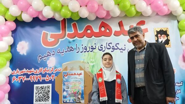 برگزاری جشن نیکوکاری در زنجان