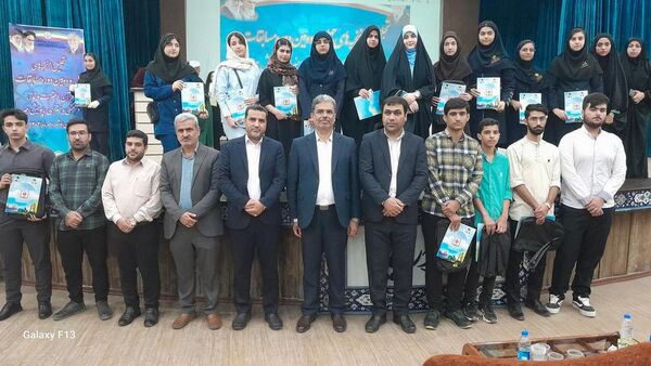 تجلیل از نخبه‌های چهل و دومین دوره مسابقات قرآن، عترت و نماز ، فرهنگی و هنری و پویش مهر استان بوشهر