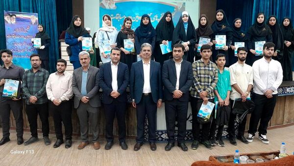 تجلیل از نخبه‌های چهل و دومین دوره مسابقات قرآن، عترت و نماز ، فرهنگی و هنری و پویش مهر استان بوشهر