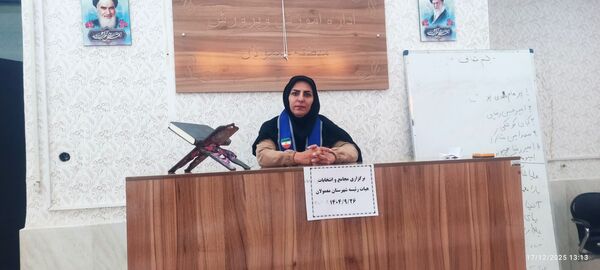 برگزاری مجامع و انتخابات هیتت رئیسه در شهرستان معمولان