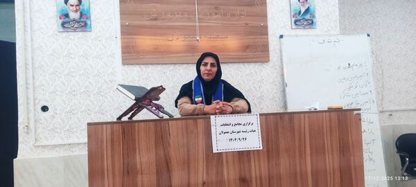 برگزاری مجامع و انتخابات هیتت رئیسه در شهرستان معمولان