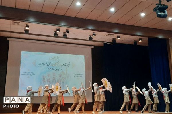 جشن تکلیف دختران ابتدایی عاطفه شهریار