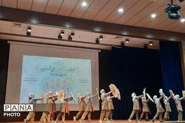 جشن تکلیف دختران ابتدایی عاطفه شهریار