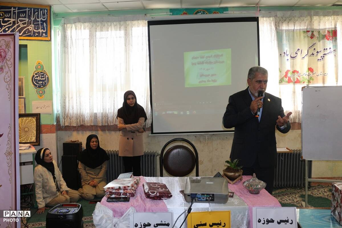  نشست انجمن اولیا و مربیان مدرسه فاطمه‌زهرا (س)