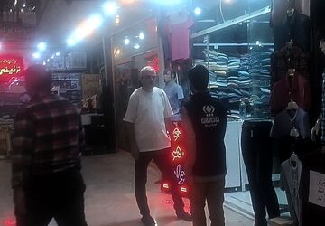 گشتی در بازار  نیشابور 