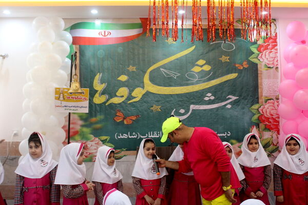 جشن شکوفه‌ها در دبستان دخترانه امید انقلاب (شاهد) بوشهر