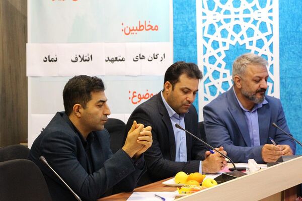 کمیته علمی اجرایی میز نماد در بهارستان ۲