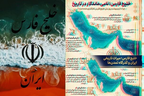 معلمانی که با خونشان مسیر خوشبختی را برای ما روشن کردند.شهدا معلم، چراغان پرنور راه ما 
