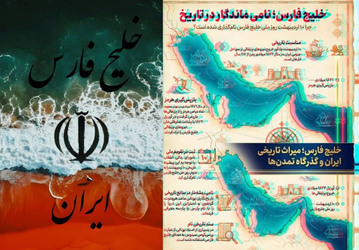 معلمانی که با خونشان مسیر خوشبختی را برای ما روشن کردند.شهدا معلم، چراغان پرنور راه ما 
