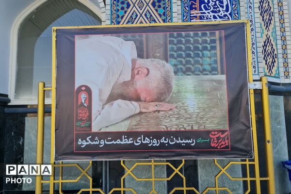 آماده‌سازی حرم مطهر رضوی برای مراسم تشییع پیکر رهبر شهید