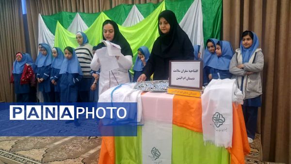 افتتاح طرح سفیران سلامت در دبستان دخترانه ام البنین یزد
