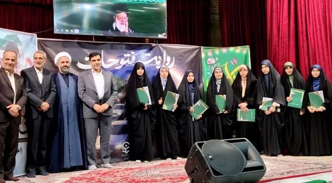 گردهمایی روایت فتح و مجاهدت در دانشگاه فرهنگیان استان اصفهان