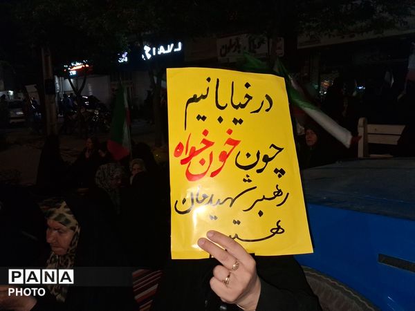  شب دلدادگی در حسینیه فضل قرارِ عاشقان با امام زمان (عج)