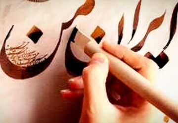 ما آموزش دیده‌های حاج قاسم هستیم
