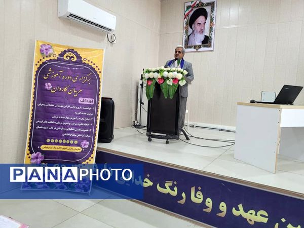 دوره توانمند‌سازی مربیان پیشتاز ناحیه یک بندرعباس