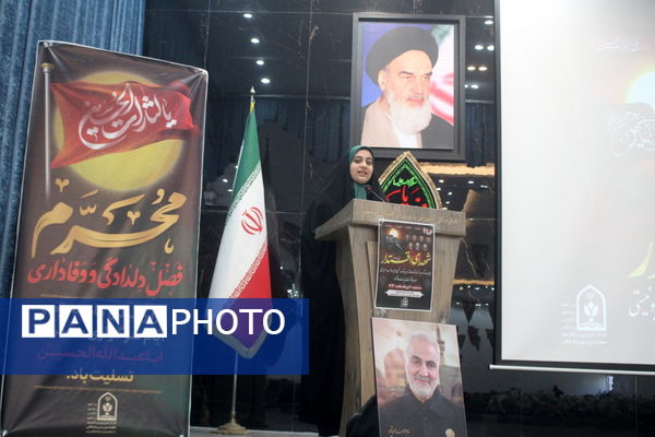 مراسم گرامیداشت «شهدای اقتدار» در آموزش و پرورش استان بوشهر