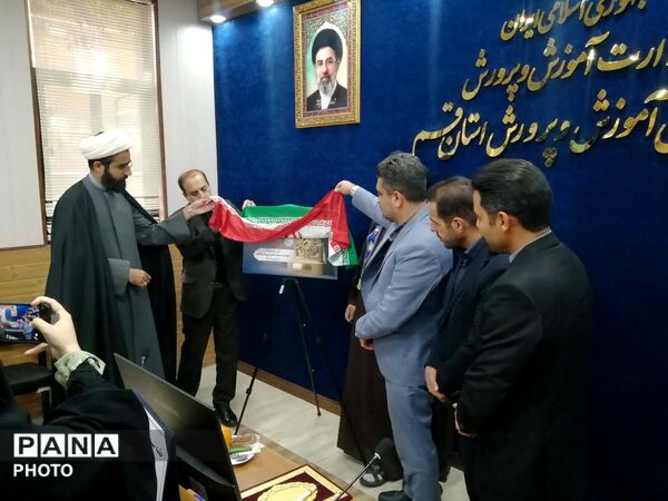 شورای برنامه ریزی سازمان دانش آموزی استان قم
