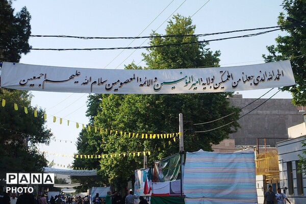 جشن ولایت در خیابانی که به نام غدیر نام گرفت