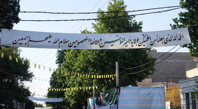 خیابان غدیر پیشوا؛ میعادگاه عاشقان ولایت در جشن بزرگ غدیر