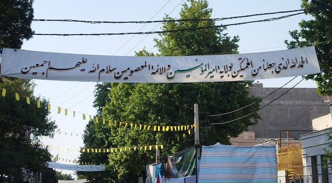خیابان غدیر پیشوا؛ میعادگاه عاشقان ولایت در جشن بزرگ غدیر