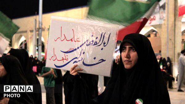 همایش تجدید بیعت معلمان قم با رهبر انقلاب