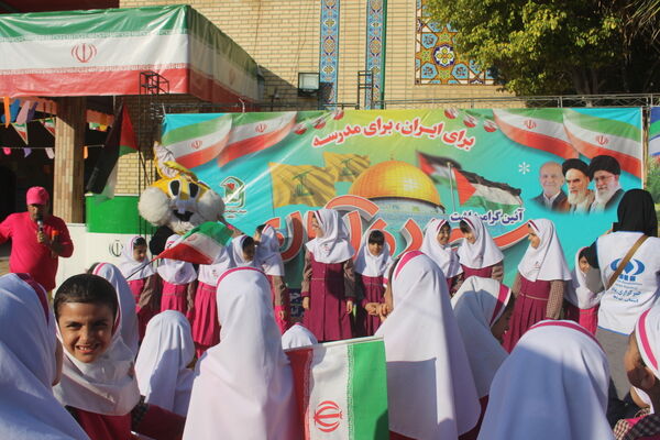 جشن روز دانش‌آموز در دبستان امید انقلاب بوشهر