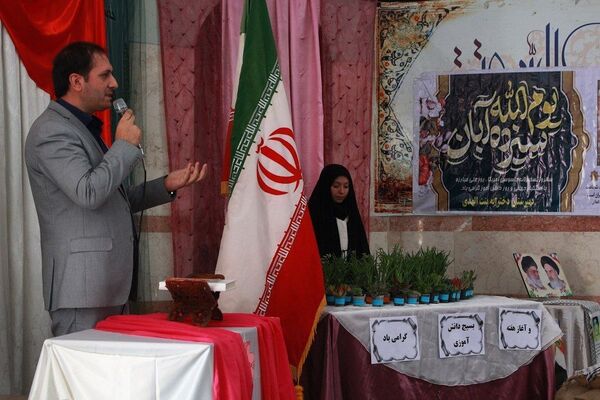 مراسم روز دانش‌آموز و هفته بسیج دانش‌آموزی در مدرسه بنت‌الهدی بهارستان۲