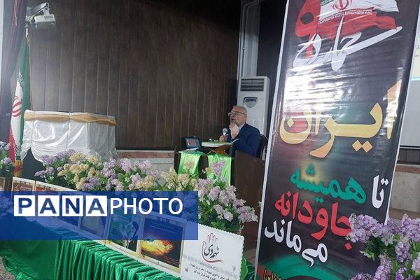 حماسه ۹ دی در ناحیه دو شهرری 