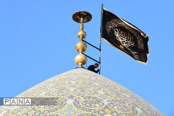 آیین اهتزار پرچم عزای سیدالشهدا (ع) در شب اول ماه محرم در حرم حضرت عبدالعظیم (ع) شهرری 