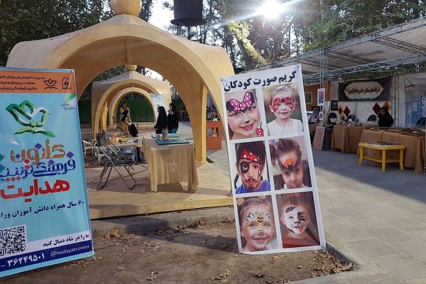 نمایش وحدت اقوام ایرانی در روز دوم جشنواره ملی ورامین