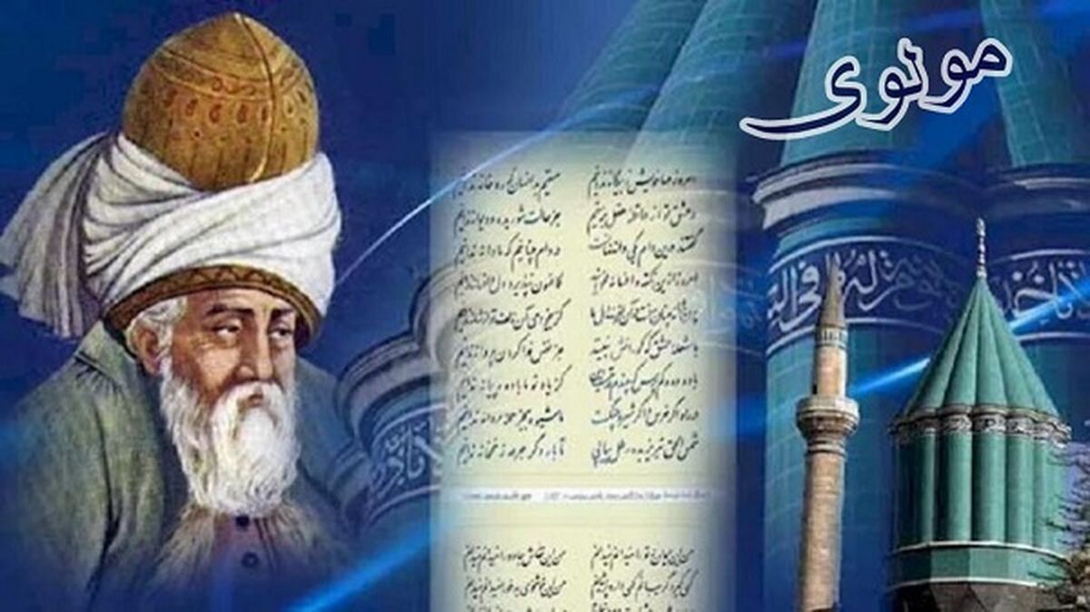 مولوی‌شناسی در مدارس باید تقویت شود