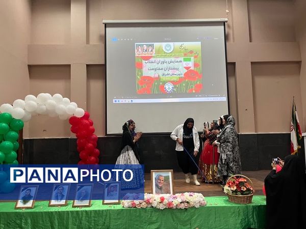 «یاوران انقلاب، پیشتازان مقاومت»؛ همایش دانش‌آموزی در دشتی 