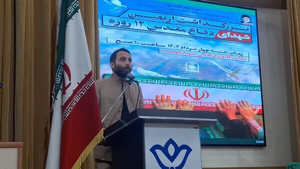 مراسم بزرگداشت اربعین شهدای دفاع مقدس ۱۲روزه در استان البرز
