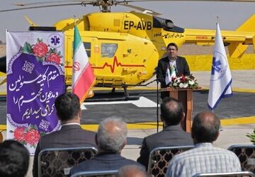 افتتاح پد بالگرد اورژانس استان تهران، همزمان با سفر رئیس‌جمهور به جنوب شرق استان