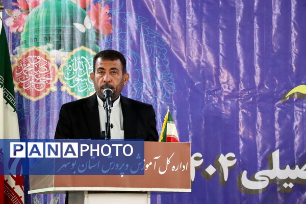 نواختن زنگ آغاز سال تحصیلی در دبیرستان شهیده سهام خیام  شاهد بوشهر