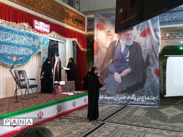 اجتماع بزرگ دختران سید علی در مهدیه شهرستان نیشابور 