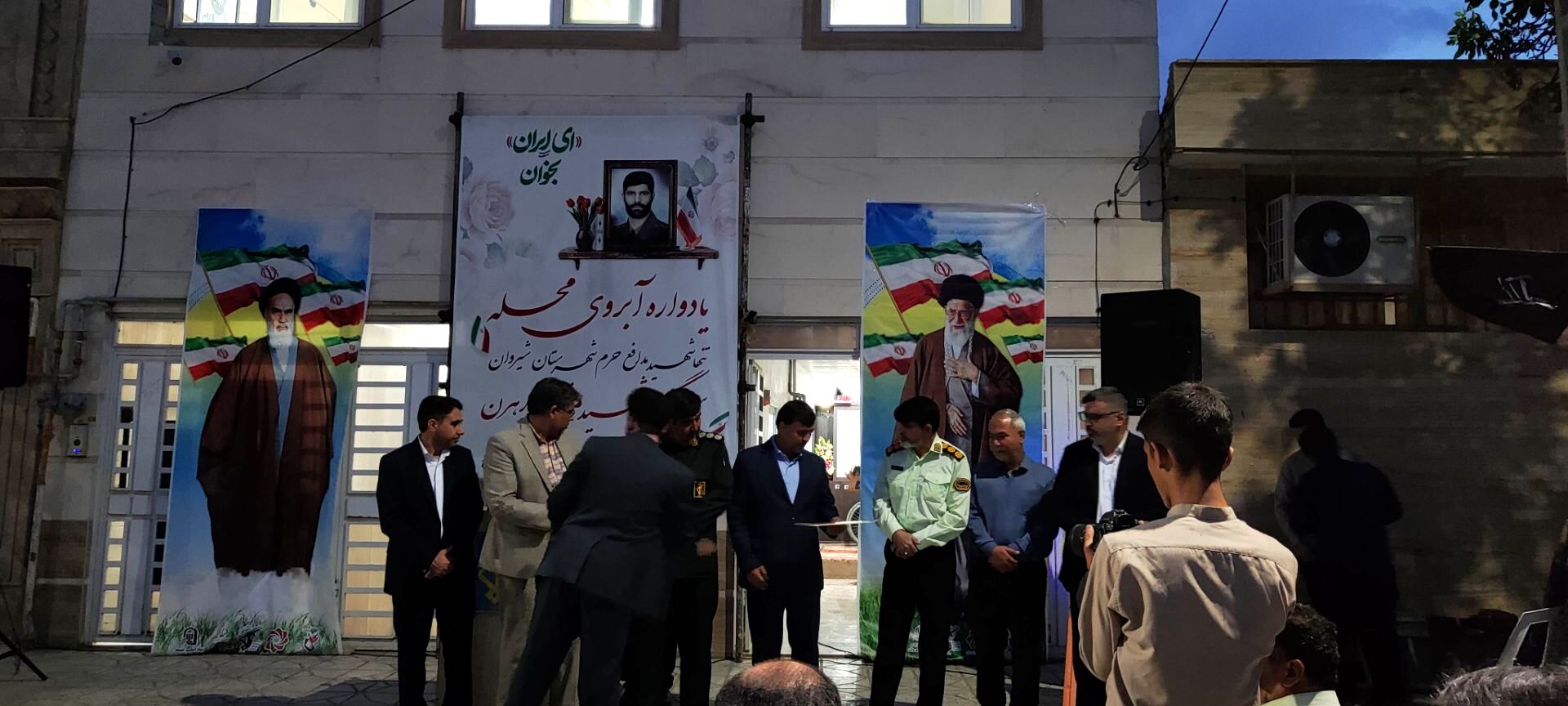 اولین یادواره «شهید آبرویِ محله» در شهرستان شیروان