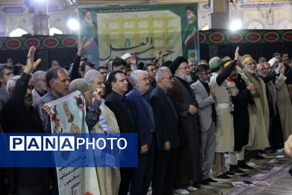 مراسم بزرگداشت شهدای اقتدار در مصلای امام خمینی(ره) یاسوج 