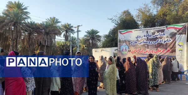 برگزاری همایش پیاده‌روی خانوادگی در مارم