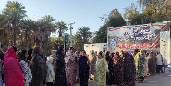برگزاری همایش پیاده‌روی خانوادگی در مارم