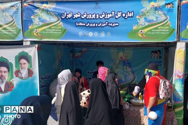 حضور فعال منطقه ۵ در افتتاح پایگاه‌های اوقات فراغت آموزش و پرورش شهر تهران