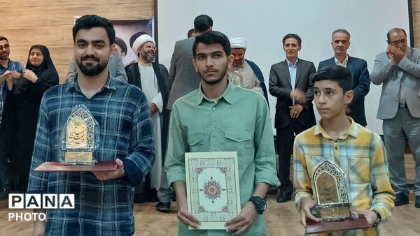 اختتامیه مسابقات قرآن، عترت و نماز دانش‌ آموزی  لرستان 