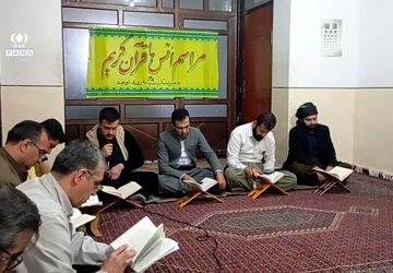 مراسم انس با قرآن کریم در دبیرستان شبانه‌روزی توحید دهگلان