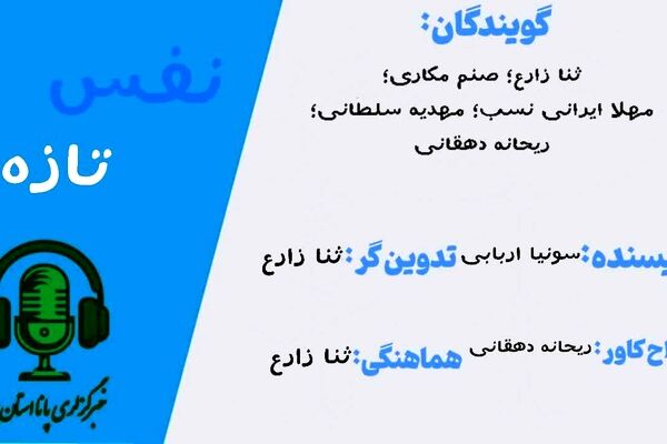 سیگار و آلودگی هوا: ارتباطی که باید بدانیم