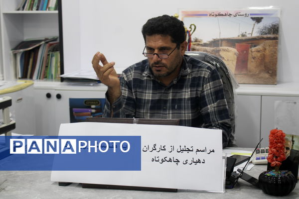 تجلیل از کارگران دهیاری چاهکوتاه