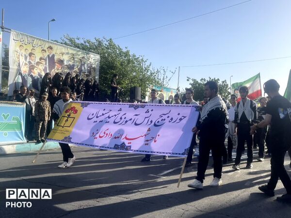 رزمایش سراسری جان‌فدا برای ایران در سالروز میلاد امام رضا(ع)
