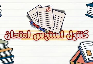 پادکست « فرمول آرامش »