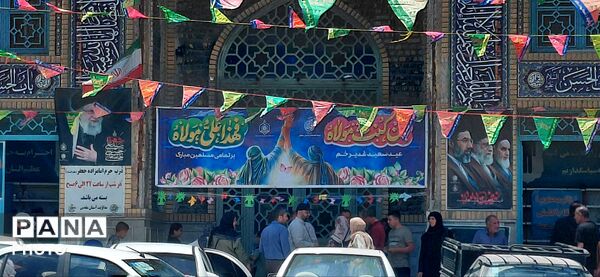 جشن غدیر با جاذبه‌های تفریحی در امامزاده جعفر(ع)